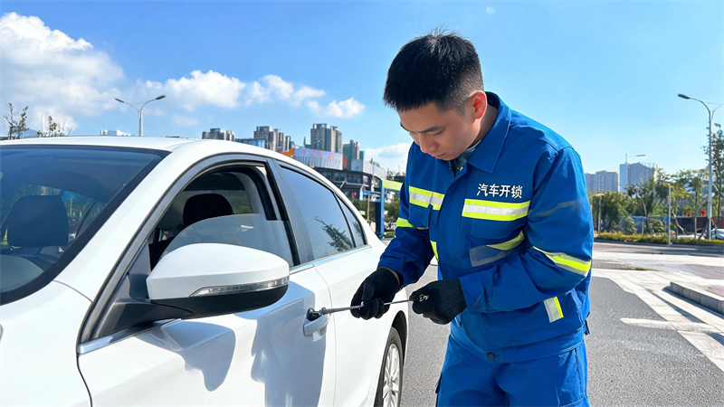 齐齐哈尔 汽车开锁